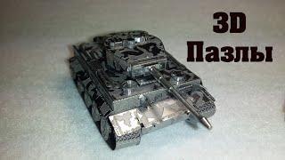 Металлические 3D пазлы Tiger, T-34 с Алиэкспресс