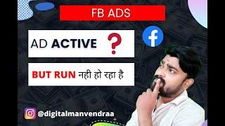 Facebook Ad Active But Not Running Why?  EASY WAYS TO FIX | FB Ads are approved but not running