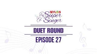 Seylon Super Singer I Episode 27 I DUET ROUND