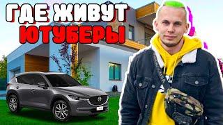 Где живёт ВЕТРЕЛ, Где живёт ЛЕВКИН, Где живут СИВЕСТ и ОЛДБОЙ! PUBG MOBILE!