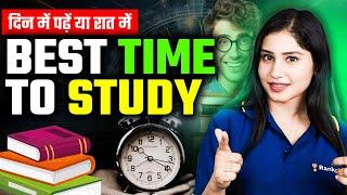 Morning vs Night Study? | Best Time to Study | Tamsa Ma'am | Rankplus