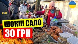 ШОК! САЛО 30 грн в Киеве | ГОРЫ КОТЛЕТ кур рыбы и мяса | Рынок Виноградарь сегодня