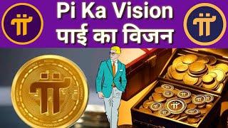 pi network ka vision kya hai | pi network open mainnet | pi price prediction | pi network update