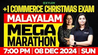 Plus One Commerce Christmas Exam - Malayalam | MEGA MARATHON | Xylem Plus One Commerce