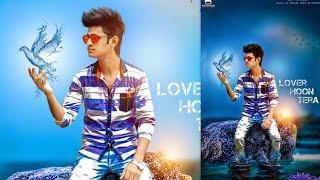 Like CB Edit The Water Bird in Photoshop cc BY// SAHEB EDITZ