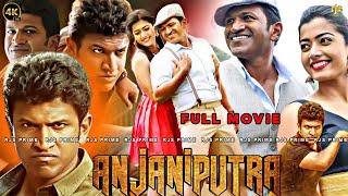 Anjani Putra Full Movie 4K HD | Exclusive Tamil Dubbed Movie | Puneeth Rajkumar | Rashmika Mandanna