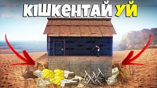 Кішкентай ҮЙДЕН ДЖЕКПОТ ШЫҚТЫ!! ЖОЛЫМ БОЛДЫ (Раст Қазақша)