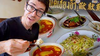 Is Thai Chinese The Best Possible Cuisine Combo? (In Songkhla, Thailand… IT IS! ️)