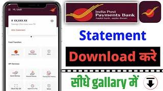 IPPB app me transaction history Kaise download kre।Ippb Me Statement Kaise Download Kare pdf me