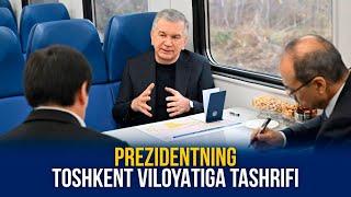 Prezidentning Toshkent viloyatiga tashrifi