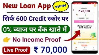 loan app fast approval | loan app | instant loan app | new loan app 2024 today | without cibil score