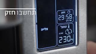 ‏טוסטר אובן B116 Smart Digital Oven 10in1 ‏24 ‏ליטר מבית Burman | בורמן