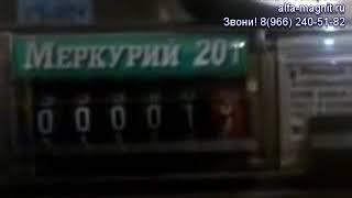 Магнит на электро счетчик Меркурий 201