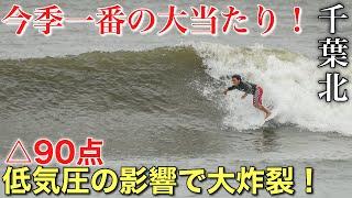 【今季１番の大当たり】千葉北にパーフェクトウェーブ到来！世界の福井くんと練習試合してみた！