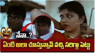 కామెడీ అంటే వీళ్లదే .! Babu mohan All Time Best Comedy Scenes | iDream 360