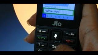 jio phone me gujrati language me message kaise type kare !! jio phone f220b