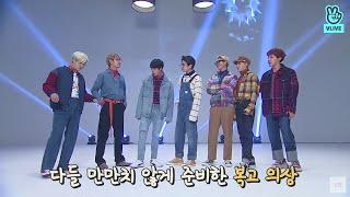 Run BTS! 2017 EP.30 - 추억의 예능 1