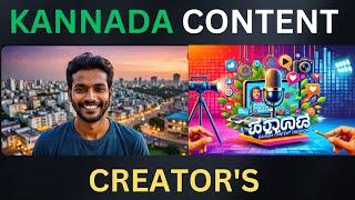 EXPLORING THE WORLD OF KANNADA CONTENT CREATORS@PearlsMarga​