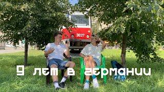 Жизнь в Германии (с Викой) - Advanced Russian (sub)