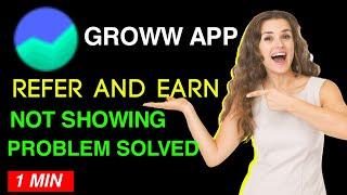 Groww app refer and earn option not showing problem solved in 1 min