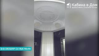 Душевая кабина Erlit ER3509P C4 RUS 90х90 от KabinavDom