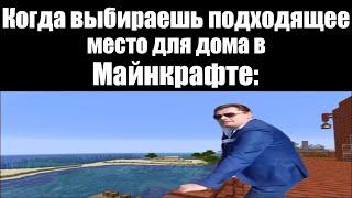 Подборка тик ток мемов с Понасенковым