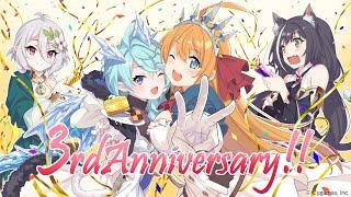 Princess Connect ReDive 3rd Anniversary News Recap! Game Updates, Gacha, & More! Daily FREE 10 Shots