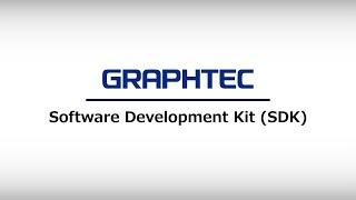 [GL series] Software Development Kit (SDK)