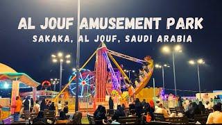 Al Jouf Amusement Park (Sakaka, Al Jouf)