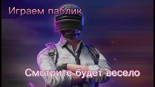 Ломаем кабины в PUBG MOBILE  на 14 айфоне