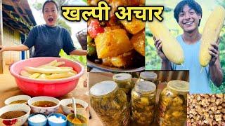 Kakra Ko Khalpi Achar#Khalpi Recipe #rurallife #food #villagevlog #cooking #recipe #enjoy