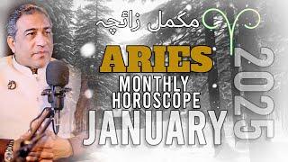 Aries Monthly Horoscope January Love, Career & More! Haider Jafri