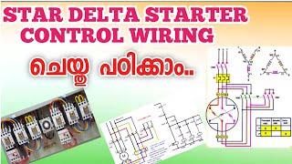 star delta starter control wiring  malayalam || star delta control wiring malayalam || unnistechvlog