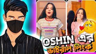 OSHIN এর ভাইরাল link (Exposed)