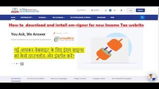 How to Download emSigner for Income Tax website/portal. Income tax DSC Utility. #emBridge #emsigner
