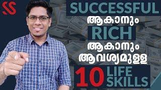 10 LIFE SKILLS that will make you SUCCESSFUL and RICH | Malayalam Life Tips | Sharique Samsudheen