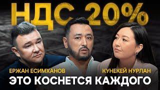 НДС 20% КОНЕЦ МСБ? Почему это не выгодно никому?