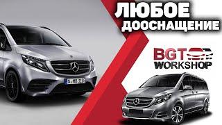 ЛЮБОЕ ДООСНАЩЕНИЕ ЛЮКСОВЫХ АВТОМОБИЛЕЙ от BGT WorkShop