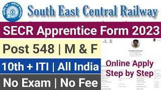 Railway SECR Bilaspur Apprentices Online Form 2023 | secr apprentice online form 2023|secr railway .