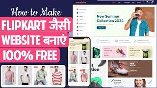 Hindi - How to Create a FREE eCommerce Website with WordPress – ONLINE STORE 2024