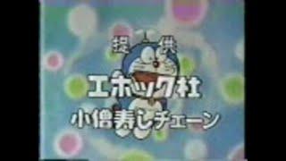 [懐かCM] 1991年12月31日に放送されていたCM 1