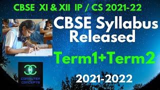 CBSE SYLLABUS 2021-22 | TERM1 AND TERM2 SYLLABUS CLASS 12 | CBSE SYLLABUS DECLARED 2021