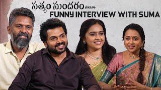 Sathyam Sundaram Movie Team Interview With Suma | Karthi | Sri Divya | C Premkumar | Manastars