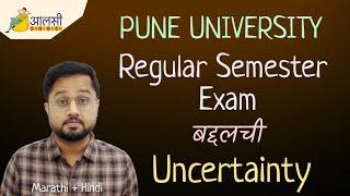 Regular Semester Exam | Twists & Turns | Pune University | #SPPU | Rounak Sir