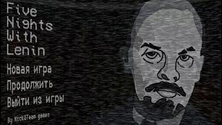 night 1 - Five Nights With Lenin