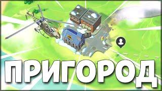LOCATION SUBURB! SET UP 3 OF 3 TOWERS AND UNLOCK A NEW PART OF THE GLOBAL MAP! NEW UPDATE