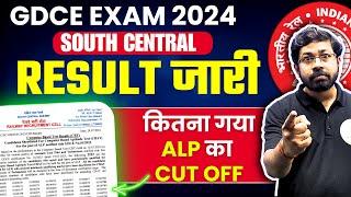 GDCE ALP Exam 2024 South Central Railway (SCR) Result जारी | इतना कम Cut Off 