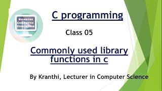 Commonly used library functions in c language | c programming | class05 | c tutorial