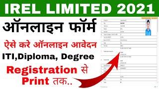 IREL Tradesman Online Form 2021 | How to Fill IREL Trainee / Supervisor Online Form 2021 sarkari job