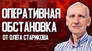 Виды оружия которые не оправдали надежд ВСУ. Помощь от ЕС. Сирийский кризис. Ситуация на фронте.